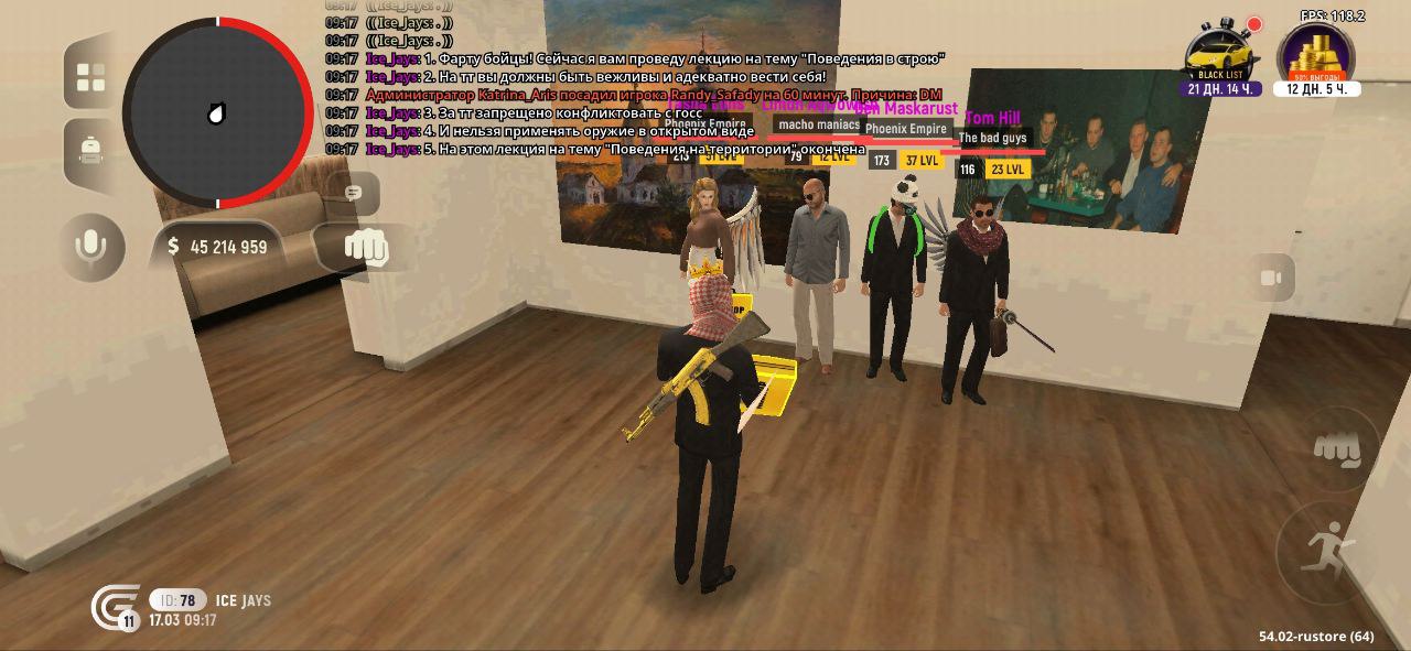 IMG 20260323 112817 922