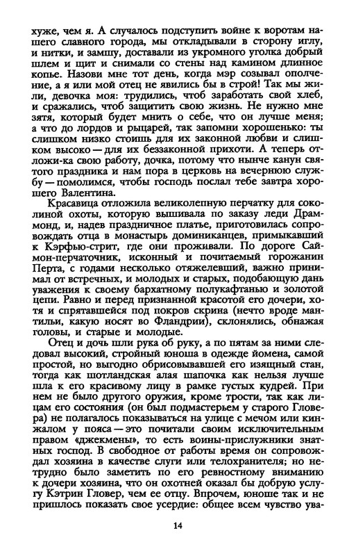 p0016