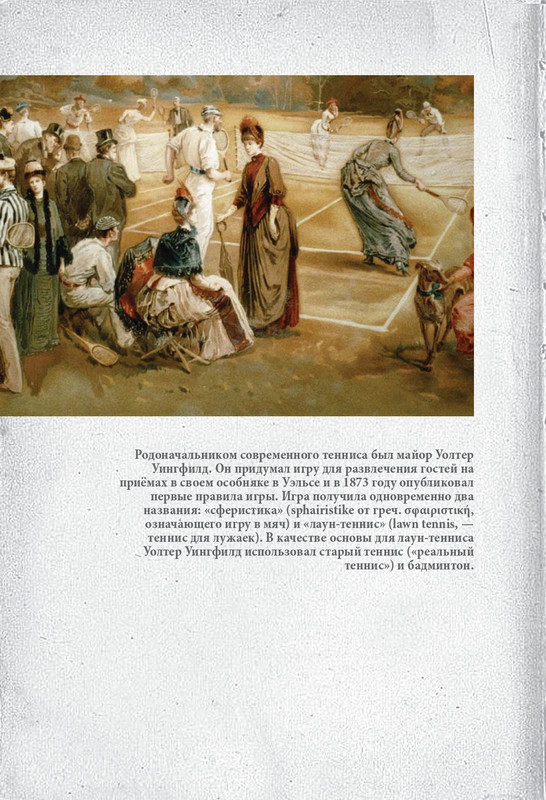 Kerroll-Luis-Alisa-v-Strane-chudes-i-Zazerkale-page-0028