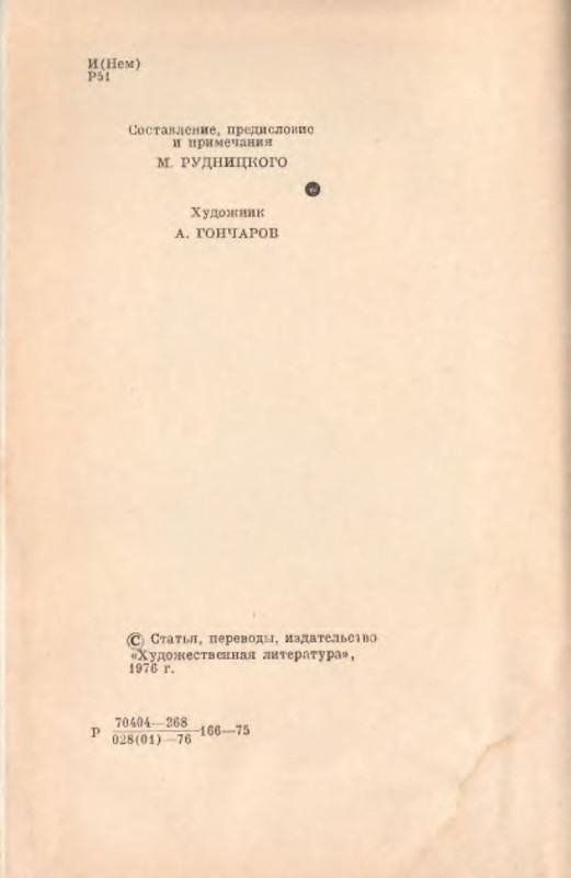 p0005