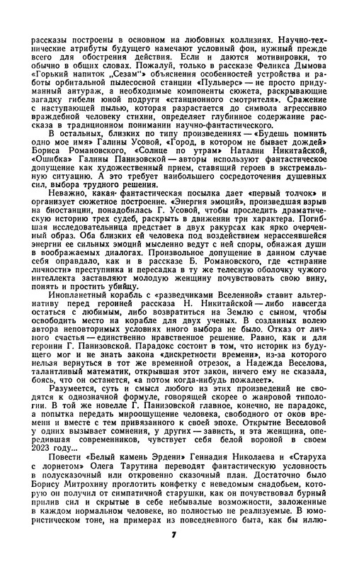 p0010