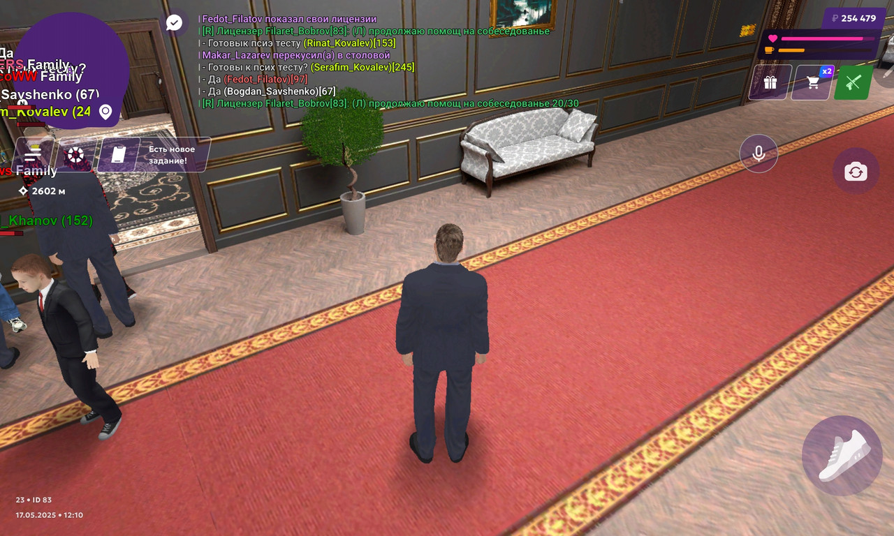 Screenshot_20250517-121018