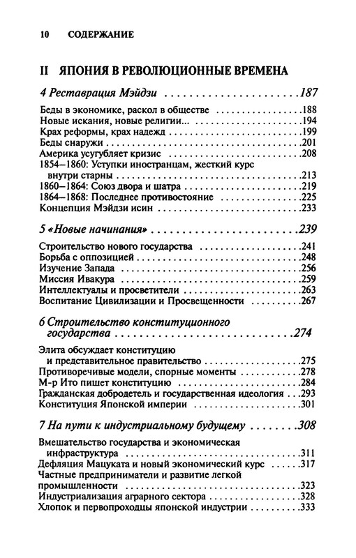 p0012