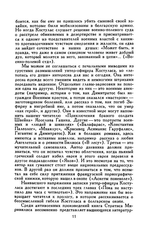 p0016