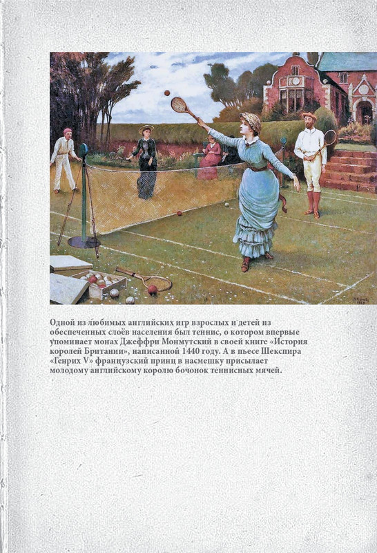 Kerroll-Luis-Alisa-v-Strane-chudes-i-Zazerkale-page-0027