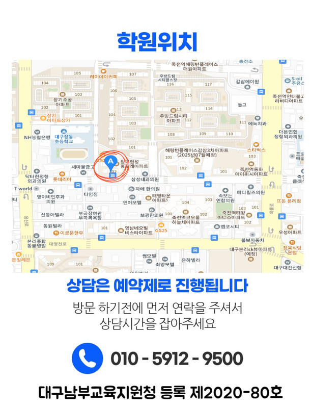 수업 진행 장면