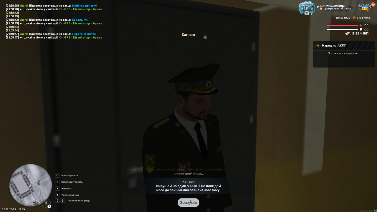 mta screen 2025 12 25 21 59 39