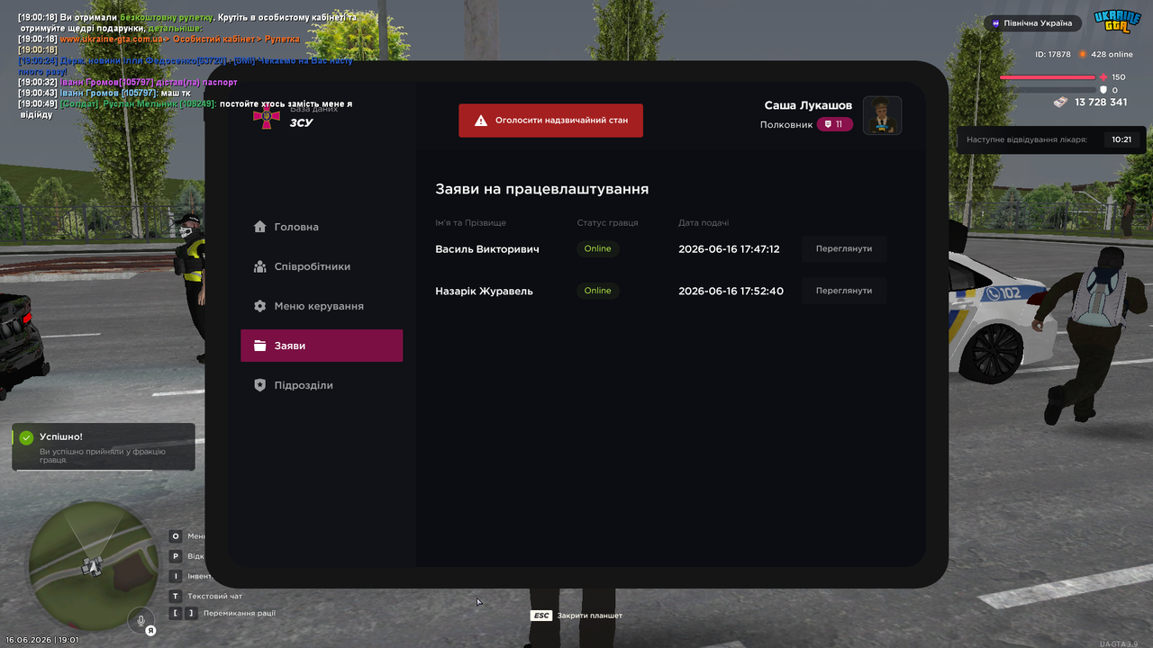 mta screen 2026 06 16 19 01 30