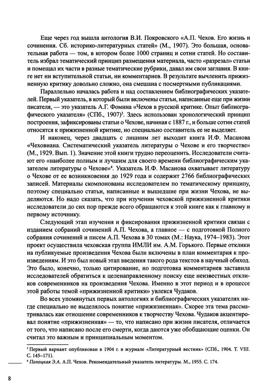 p0012