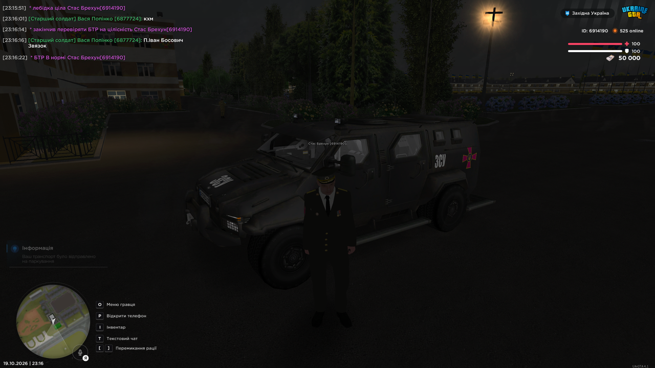 Grand Theft Auto San Andreas Screenshot 2026 10 19 23 16 23 60