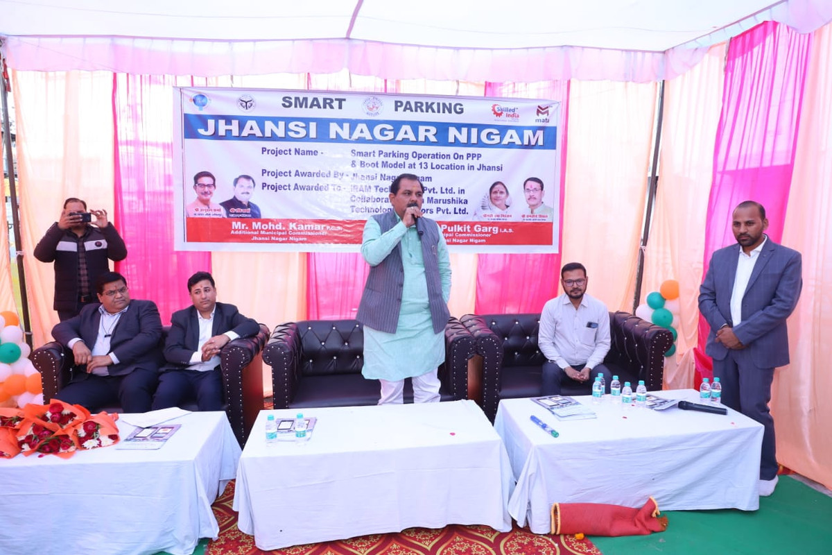 झांसी नगर निगम के द्वारा केंद्रीकृत स्मार्ट पार्किंग 13 स्थानों पर कार्यान्वित