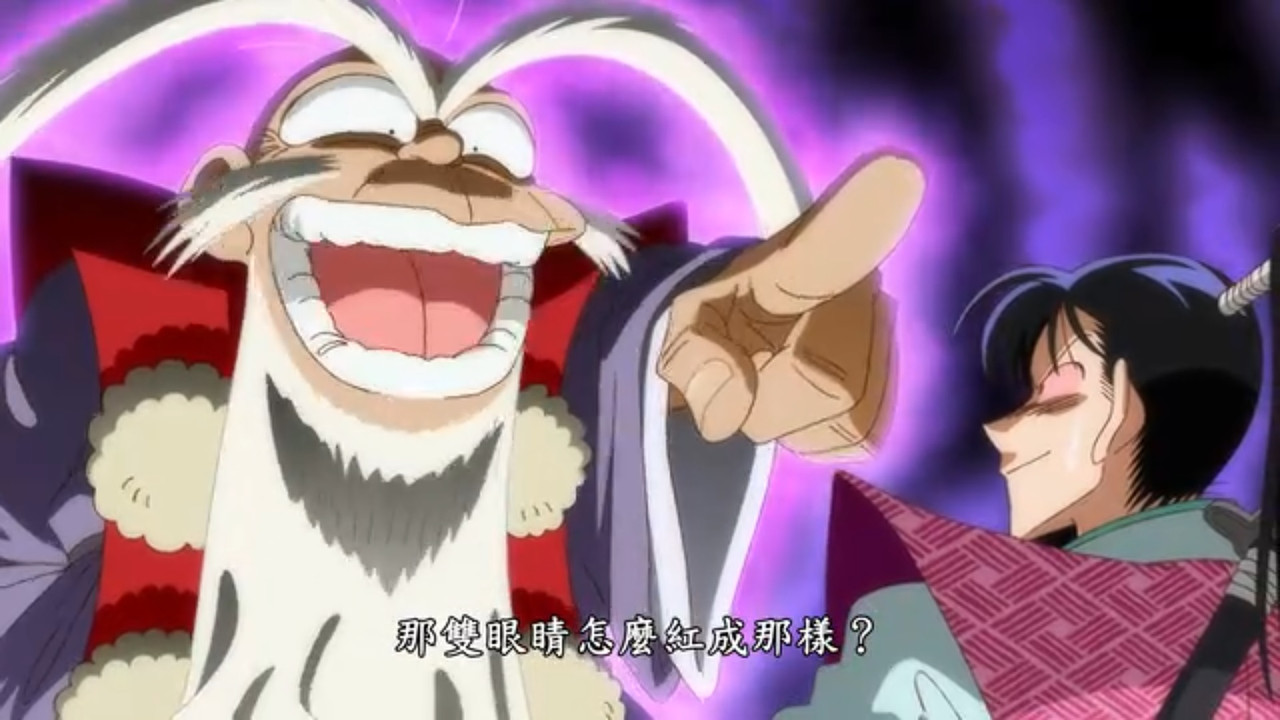 真･武士傳 YAIBA 第七話 6 對嗆 2