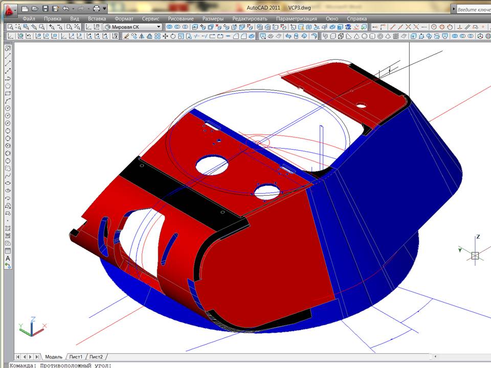 Презентация1
