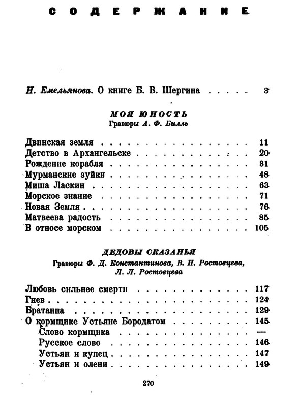 p0020