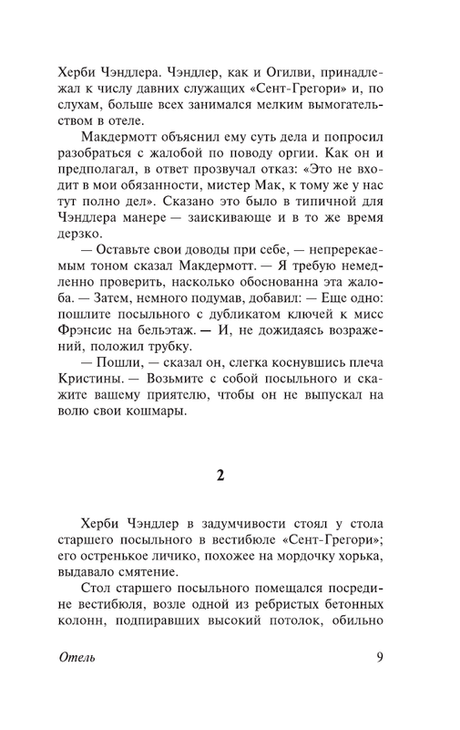 AST000000000151276-09