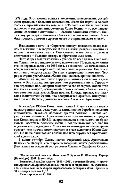 p0033
