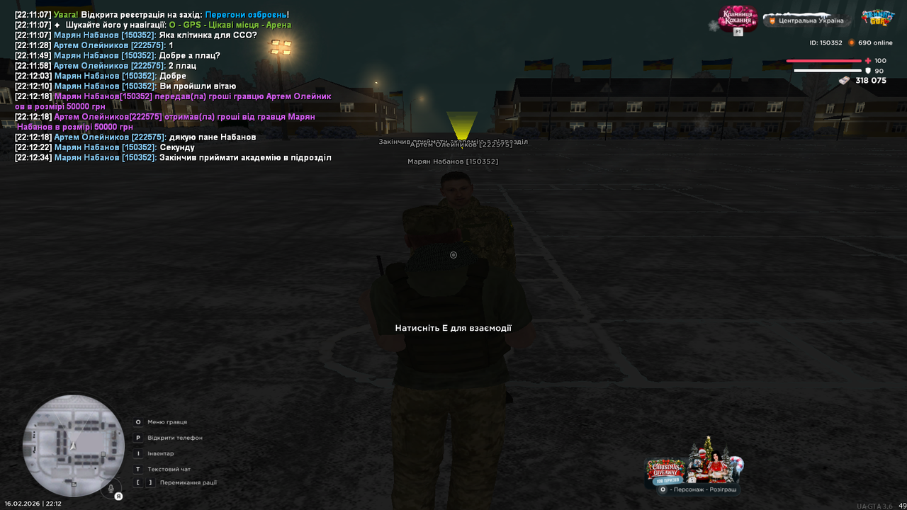 Академка (1)