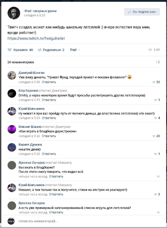 Fr_Twitch