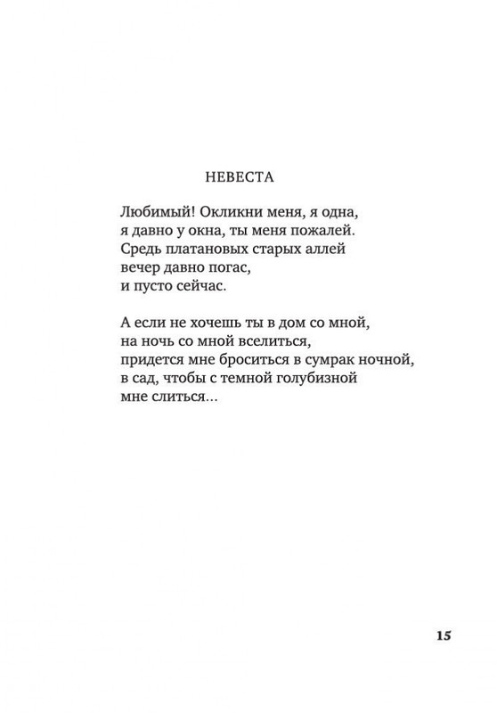2-page-0014
