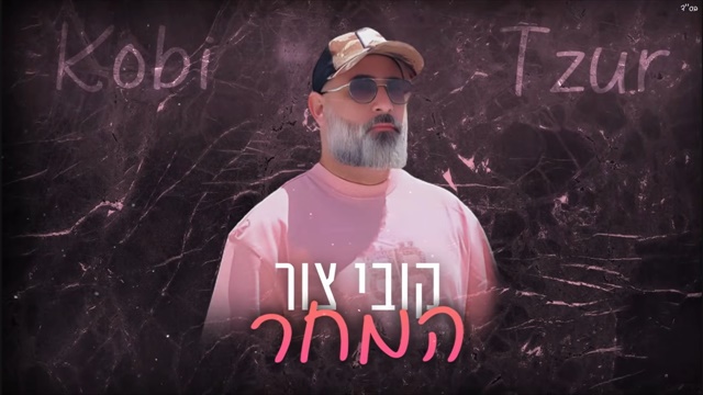 תמונה