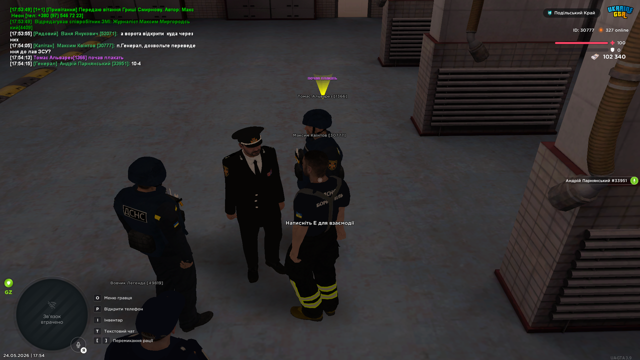дозвіл на перевод 67