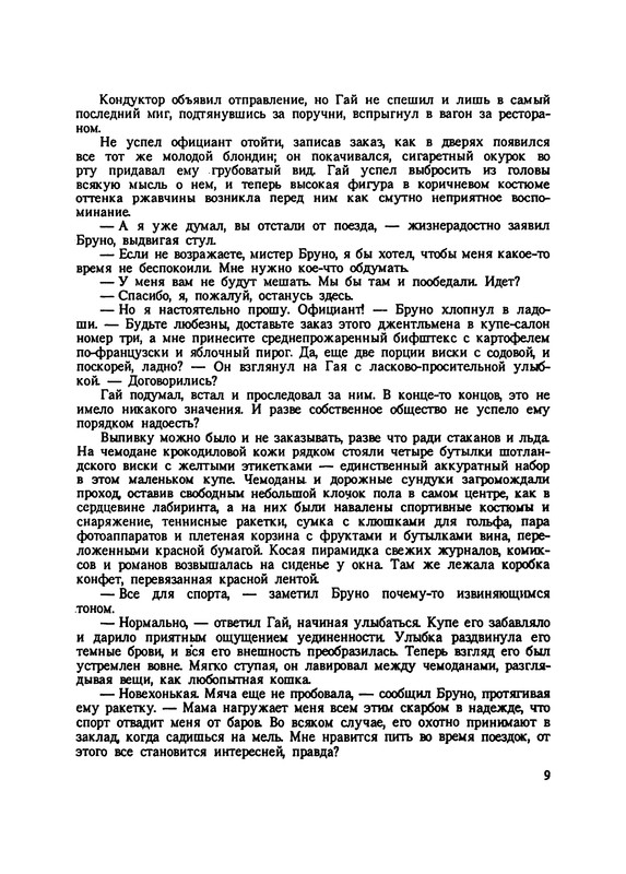 p0011