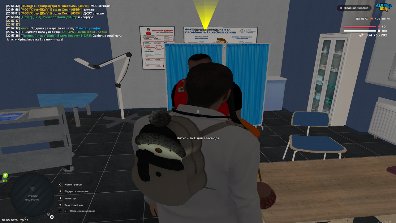 Grand Theft Auto San Andreas Screenshot 2026 05 10 20 57 40 63