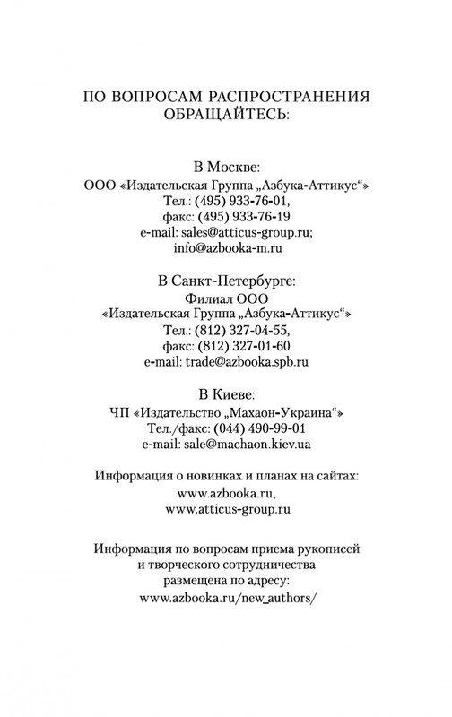 2-page-0025