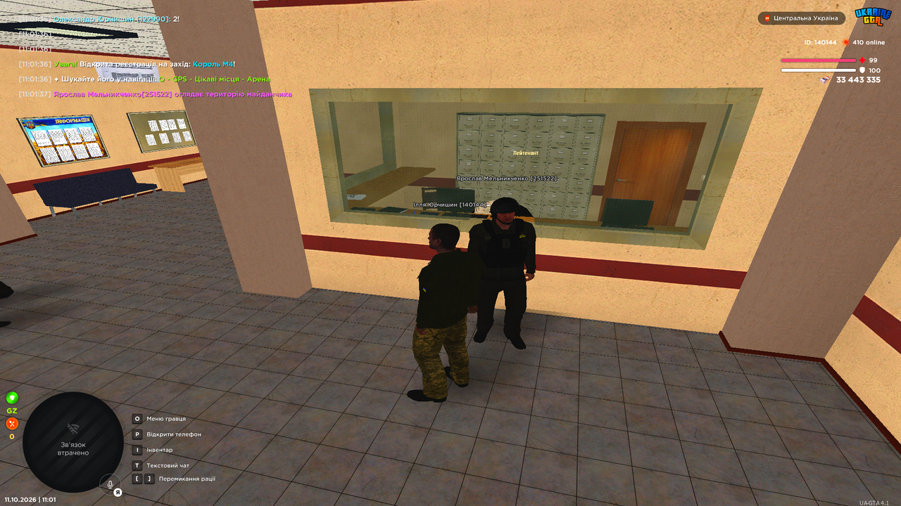 Grand Theft Auto San Andreas Screenshot 2026 10 11 11 01 43 89