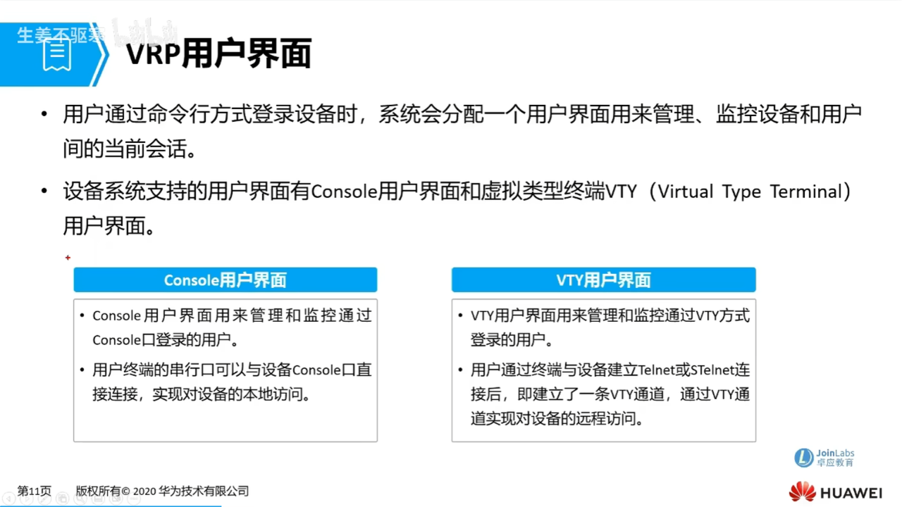 a8-VRP.png