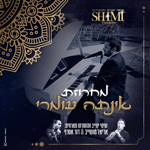 תמונה