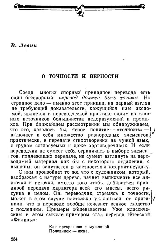 p0253