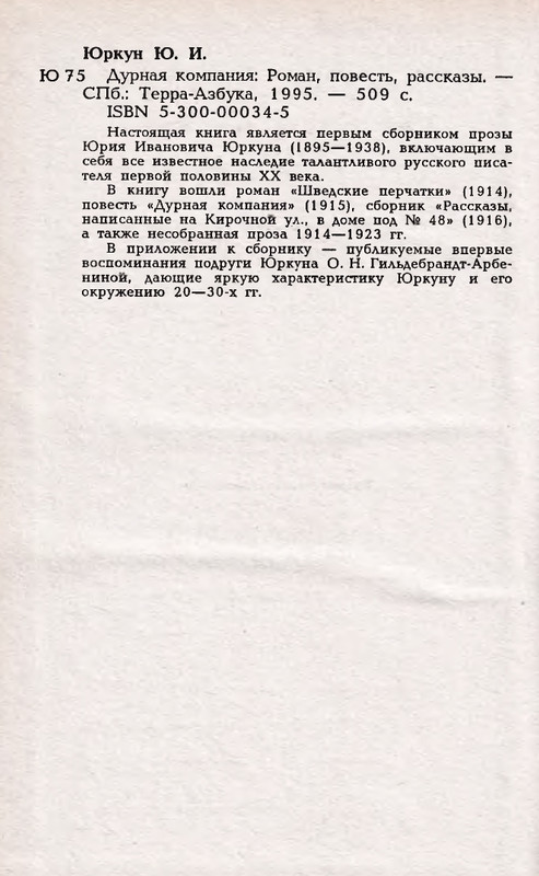 1995-page-0069
