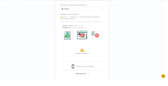 guide content image