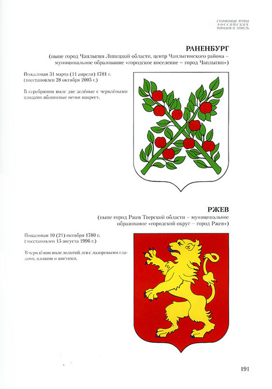 Калашников_разворот2