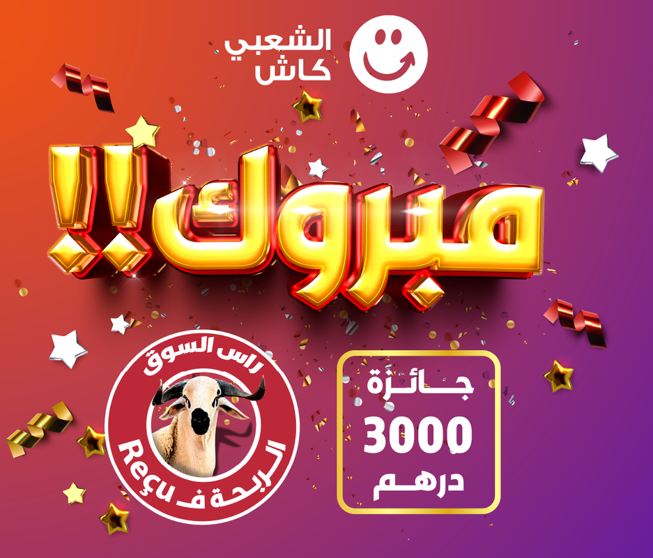 Re u CC Gain 3000 Dhs Postimages Re u CC Gain 3000 Dhs Postimages