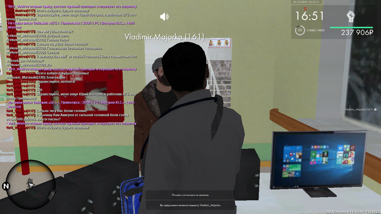 mta screen 2025 12 01 14 15 11