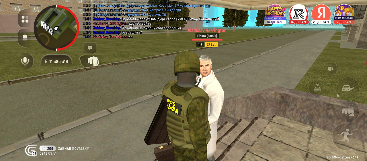 Screenshot 20251202 095116