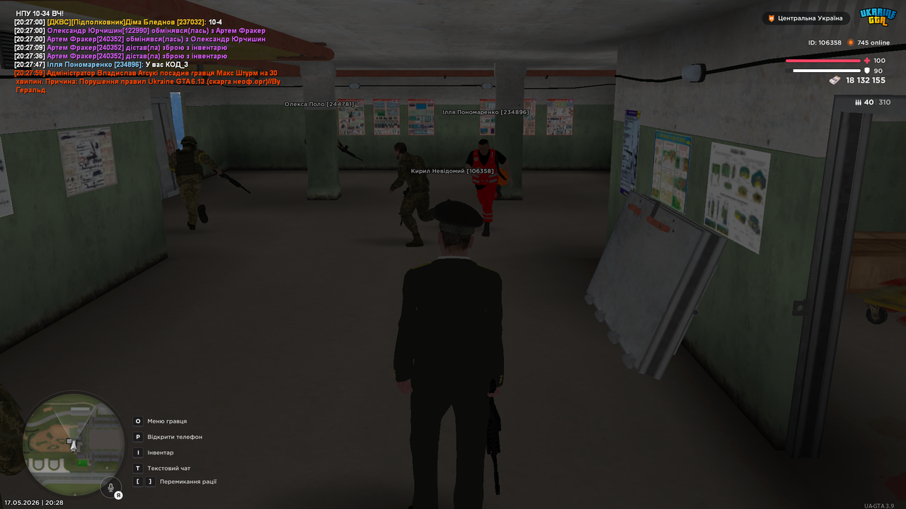 UKRAINE GTA 17 05 2026 20 28 31
