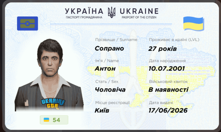 Знімок екрана 2026 07 12 173902