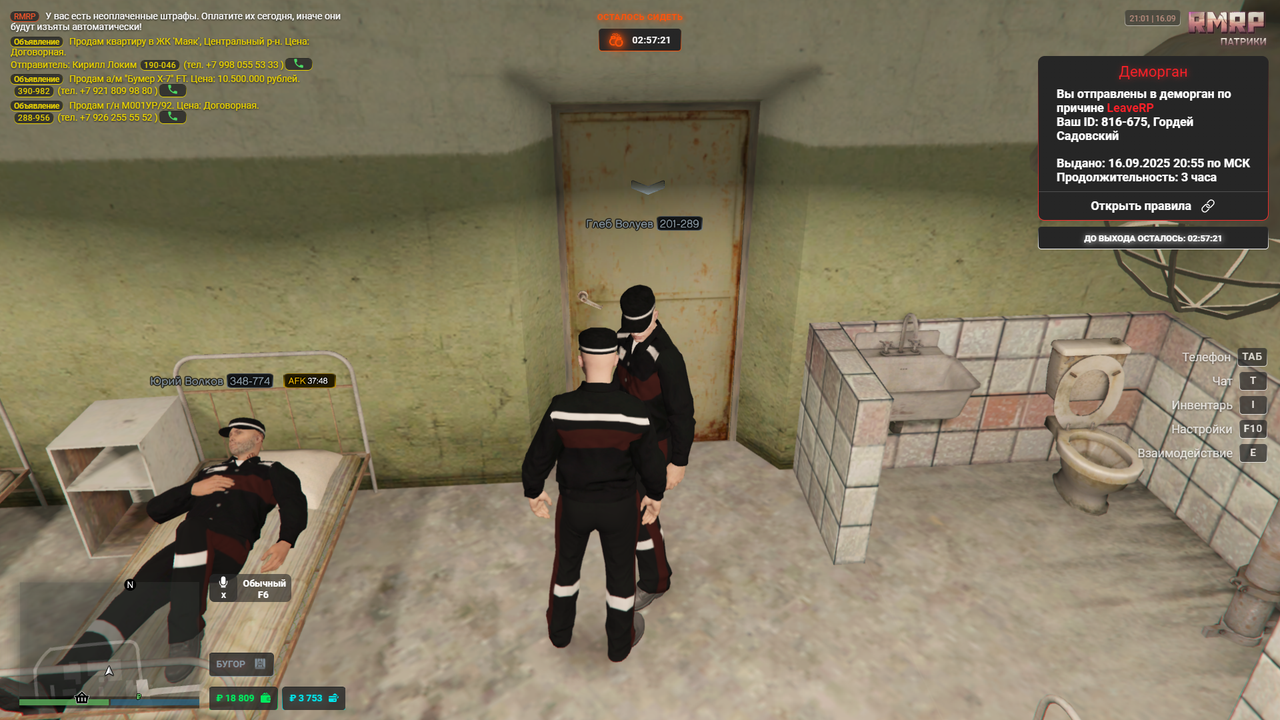 Grand Theft Auto V Screenshot 2025.09.16 - 21.01.46.02