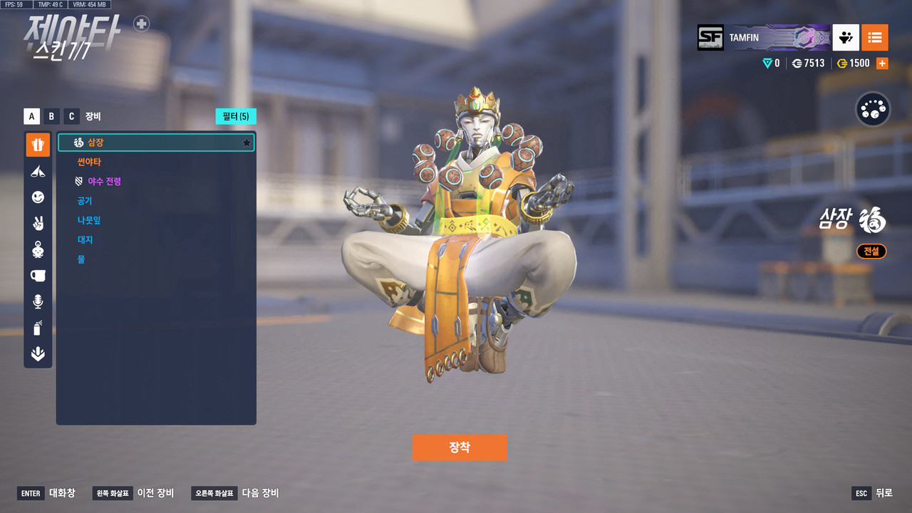 ScreenShot_25-08-15_17-10-15-000