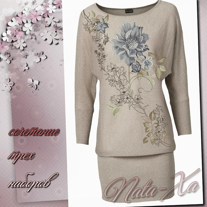 Осенняя прохлада4