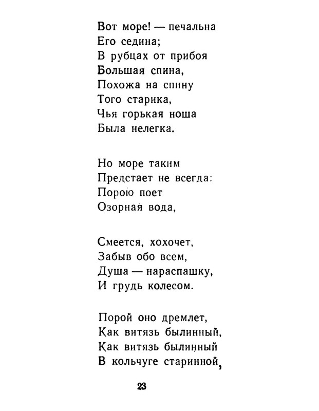 p0024