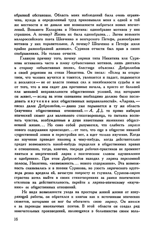 p0019