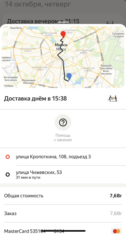 FB71D098-A54C-4420-86AF-1C0307F6AE37