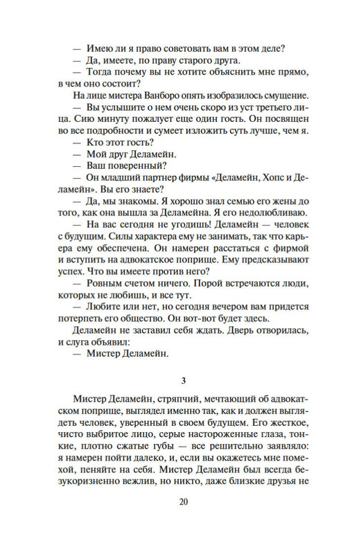 2-page-0017