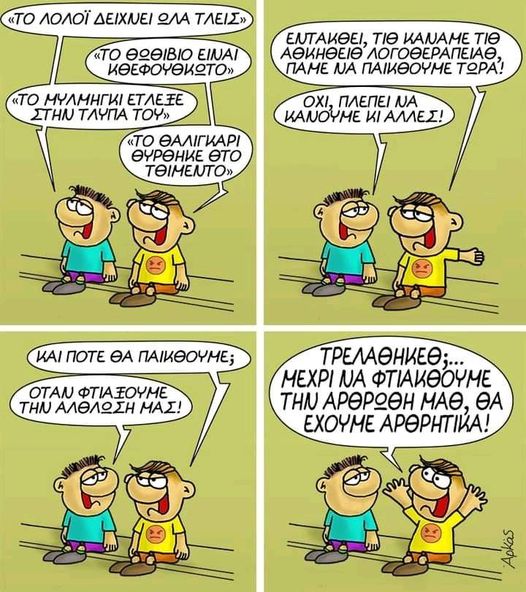 Εικόνα