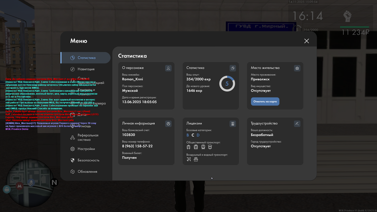 Grand Theft Auto San Andreas Screenshot 2025 11 14 15 09 54 99