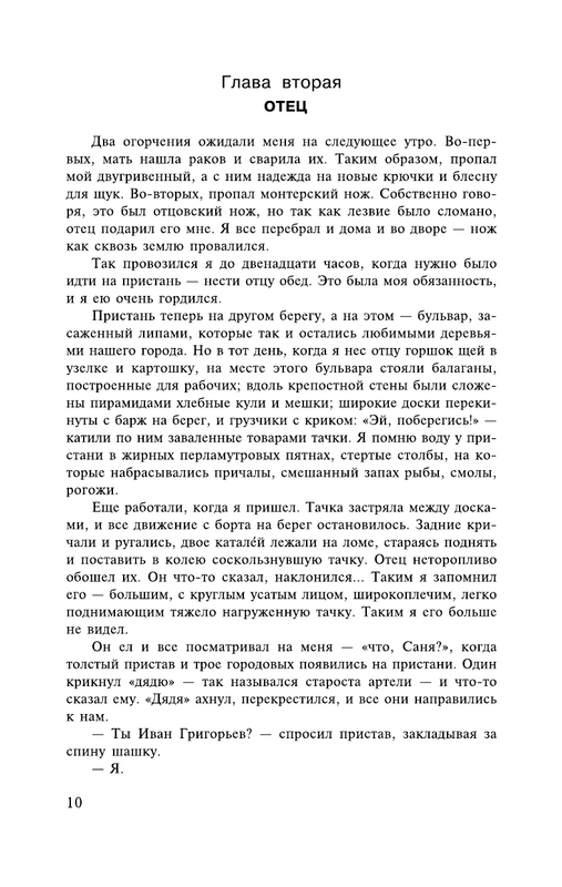 AST000000000012578-10